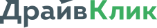 Драйв Клик